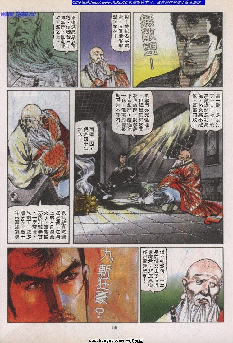 第36卷