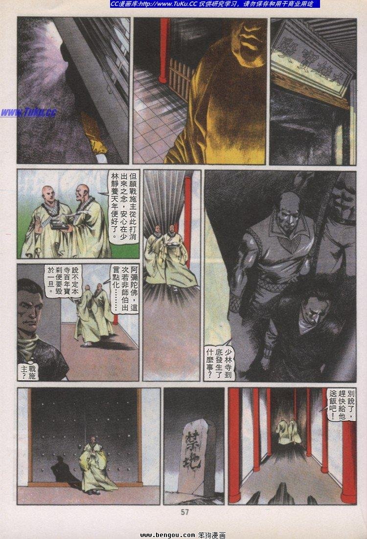 第36卷