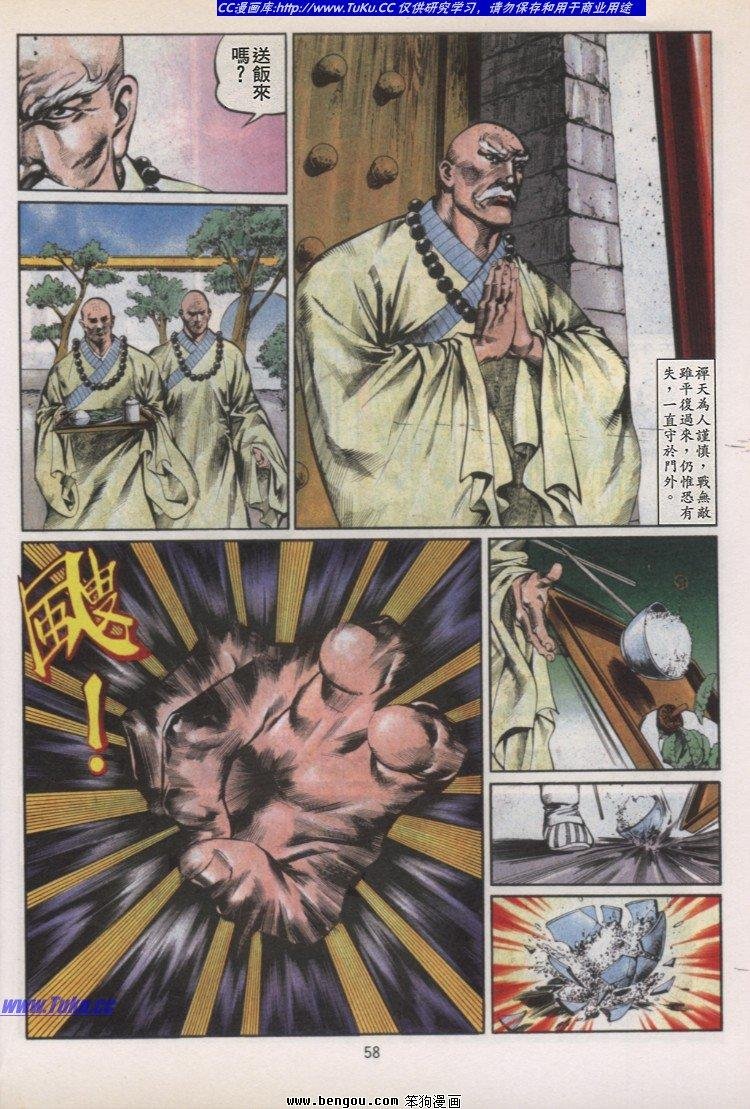第36卷