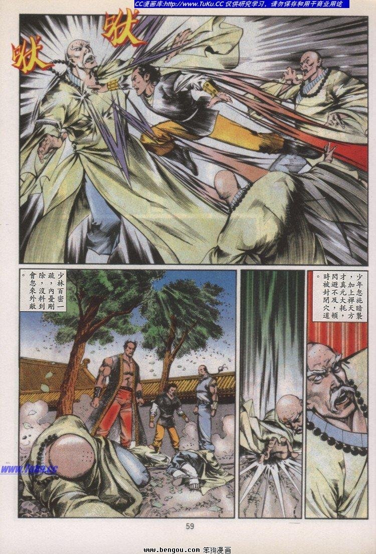 第36卷