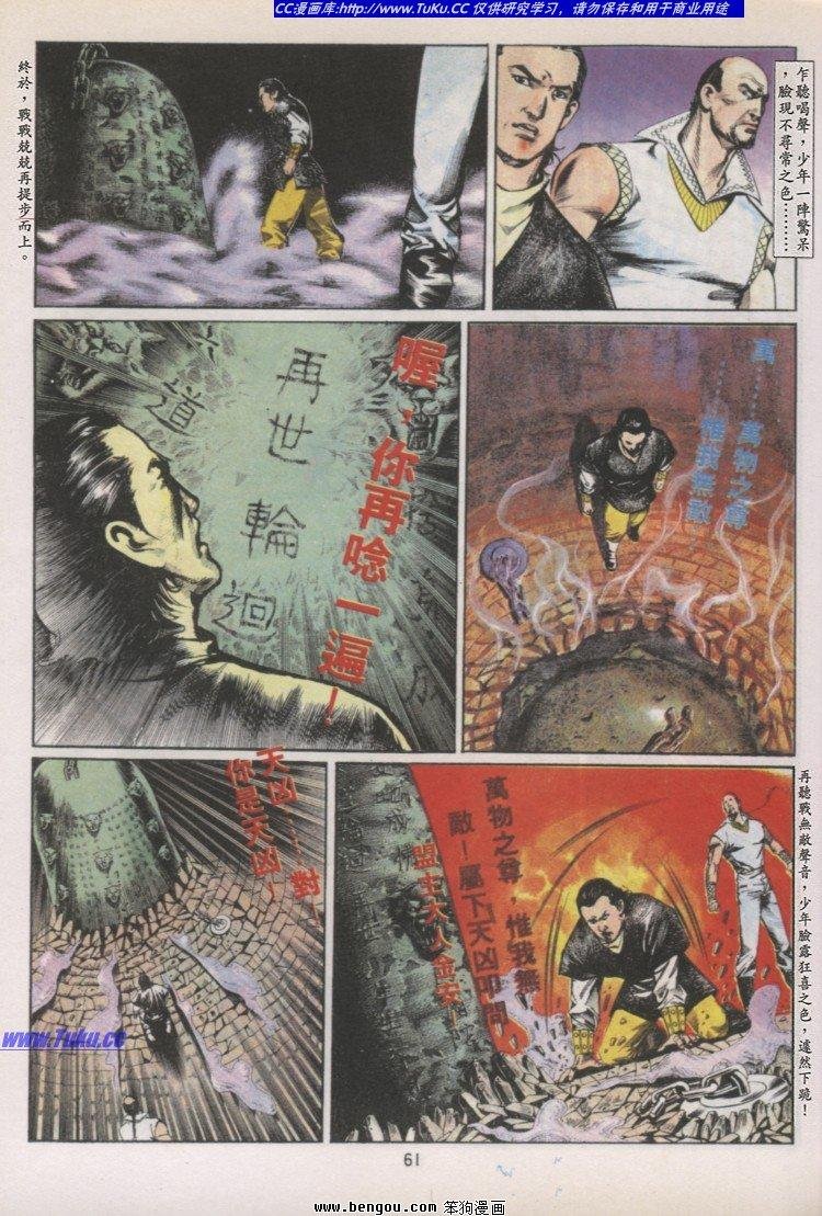 第36卷