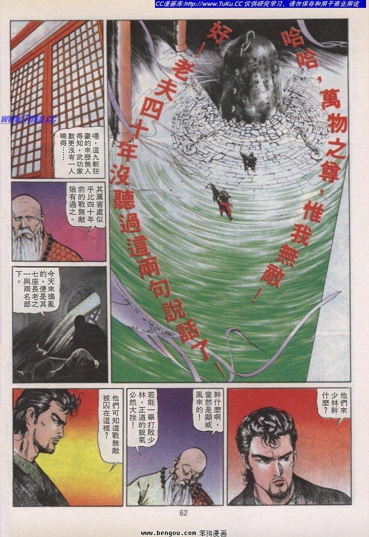 第36卷