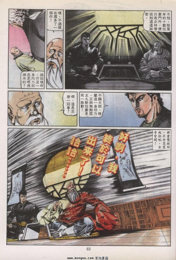 第36卷