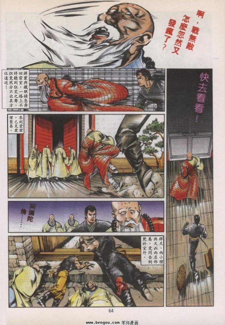 第36卷