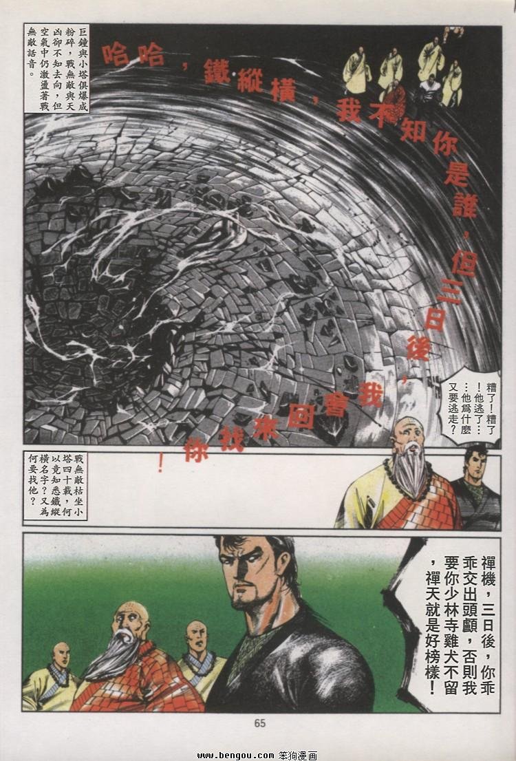 第36卷