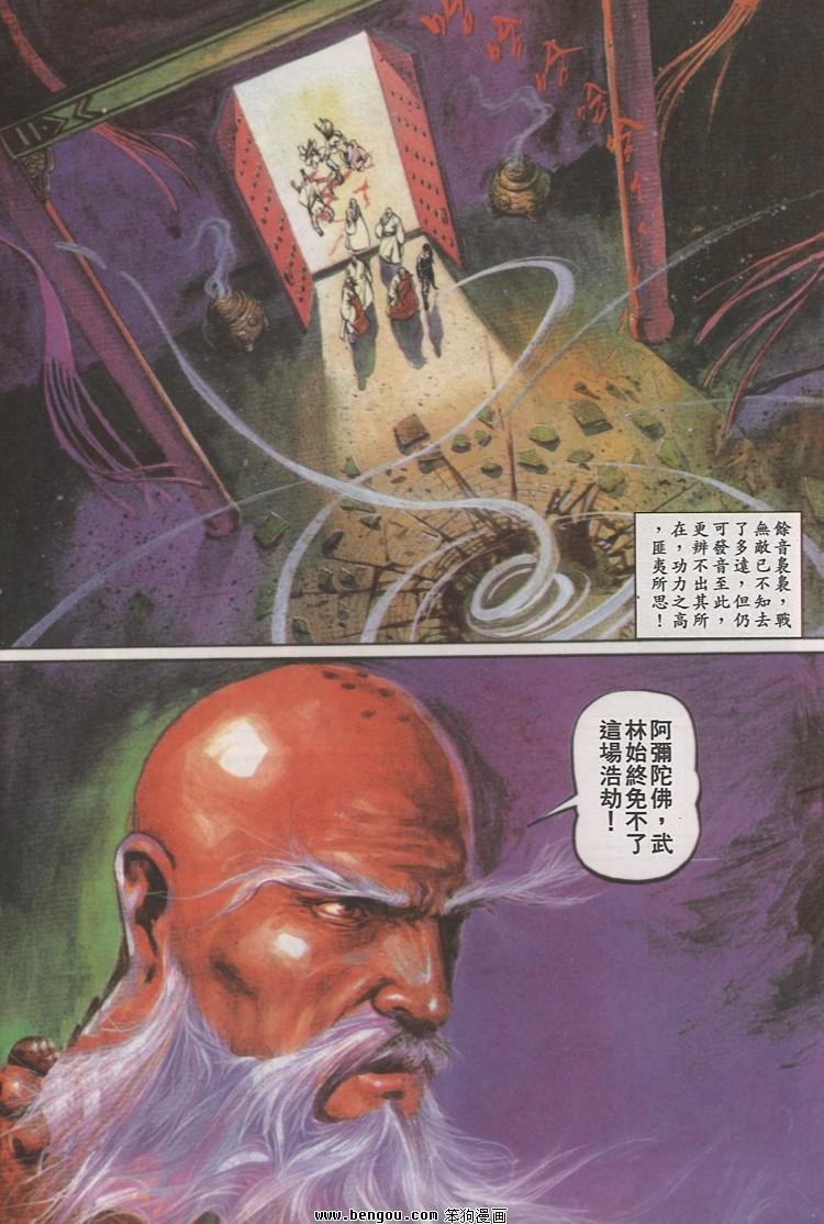 第36卷