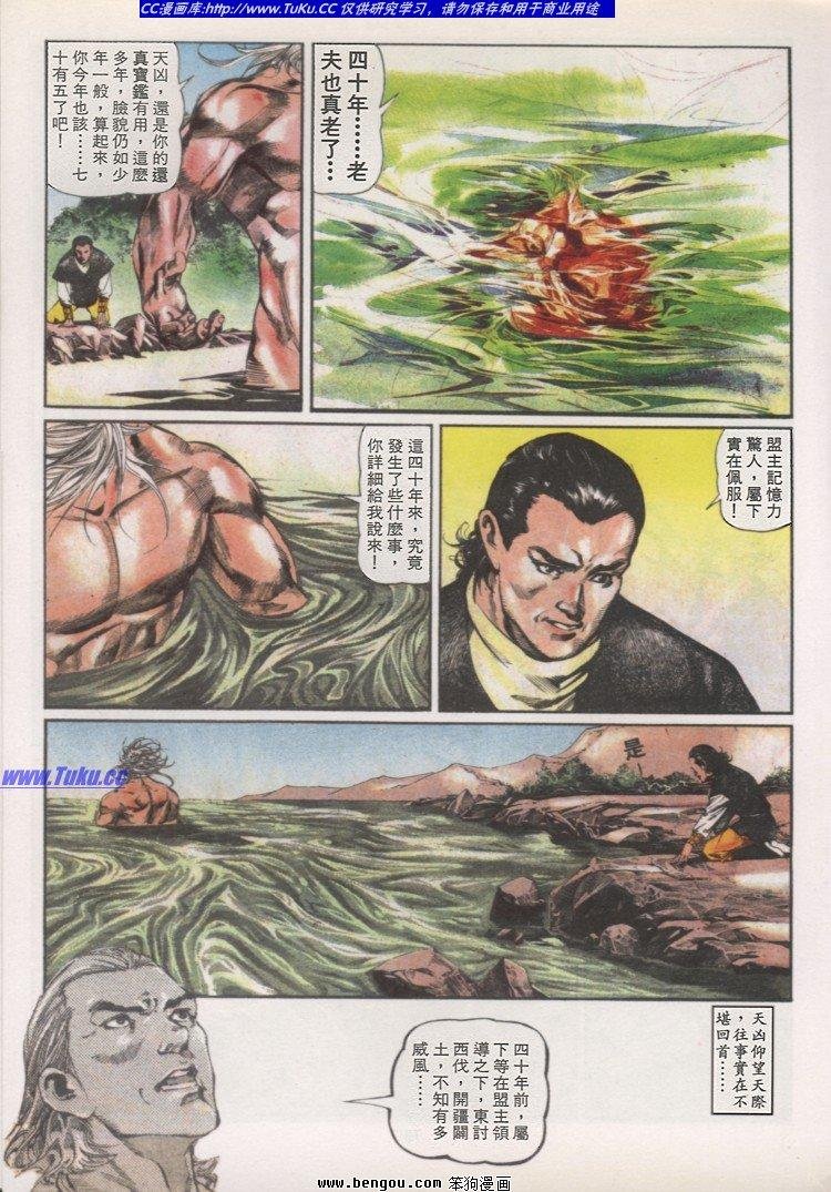 第37卷