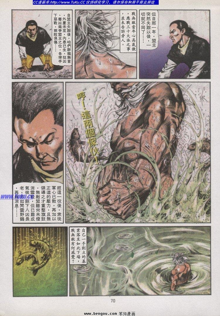 第37卷