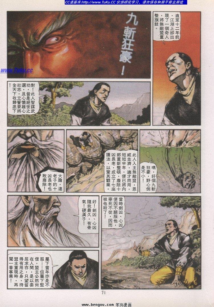 第37卷