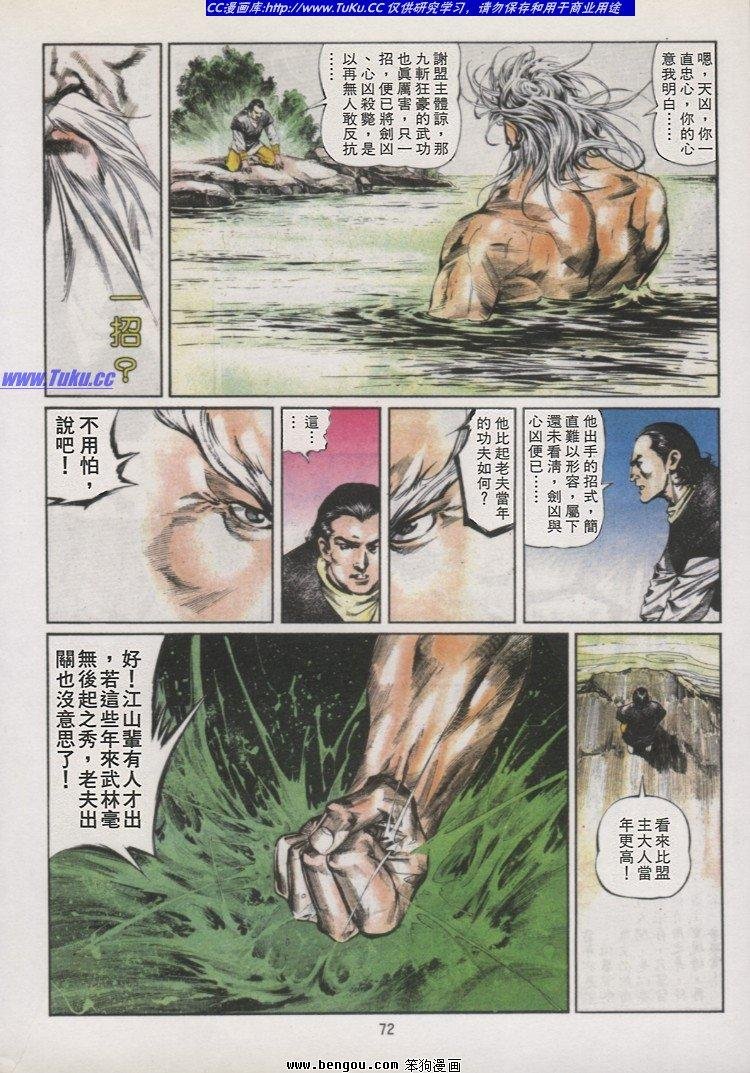 第37卷