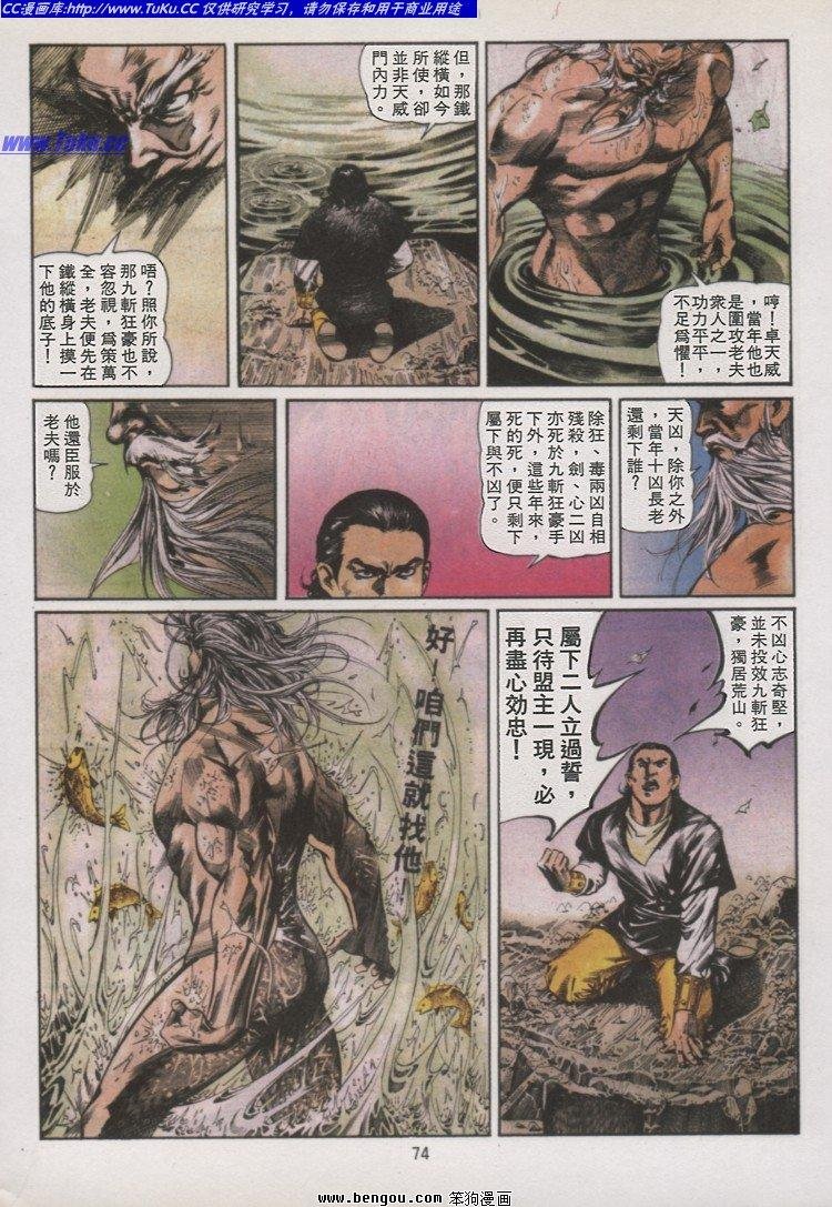 第37卷