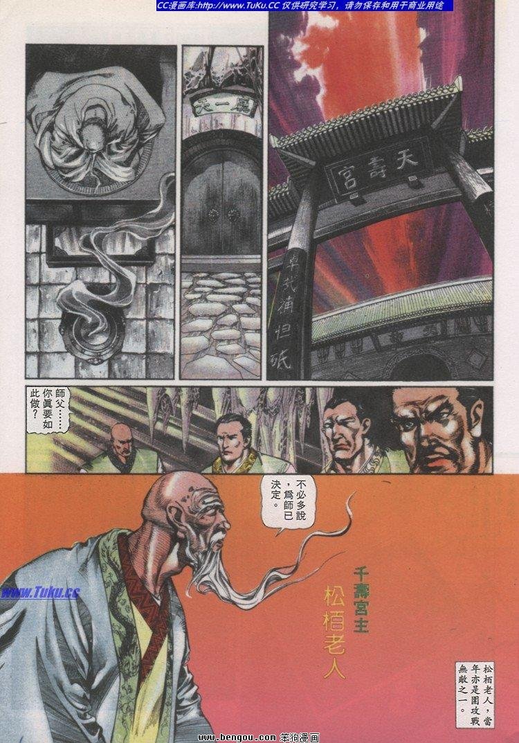 第37卷