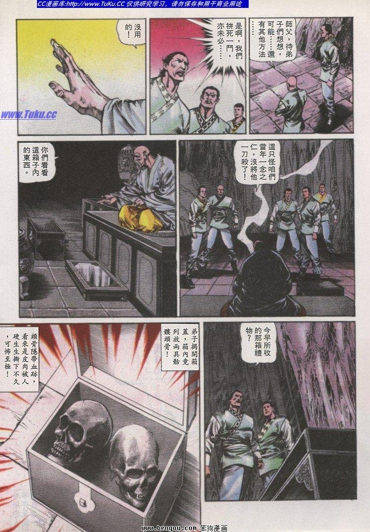 第37卷