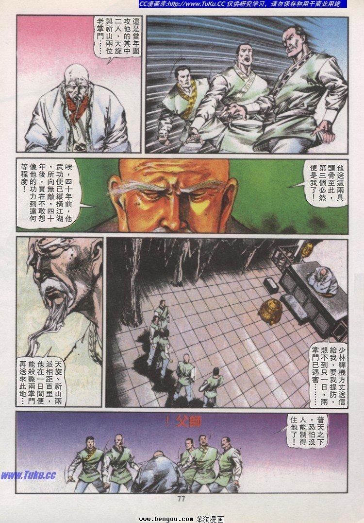 第37卷
