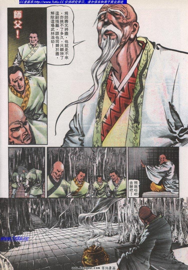 第37卷