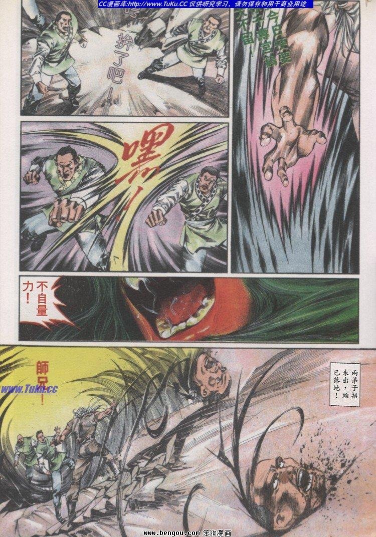 第37卷