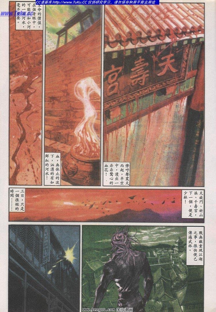 第37卷