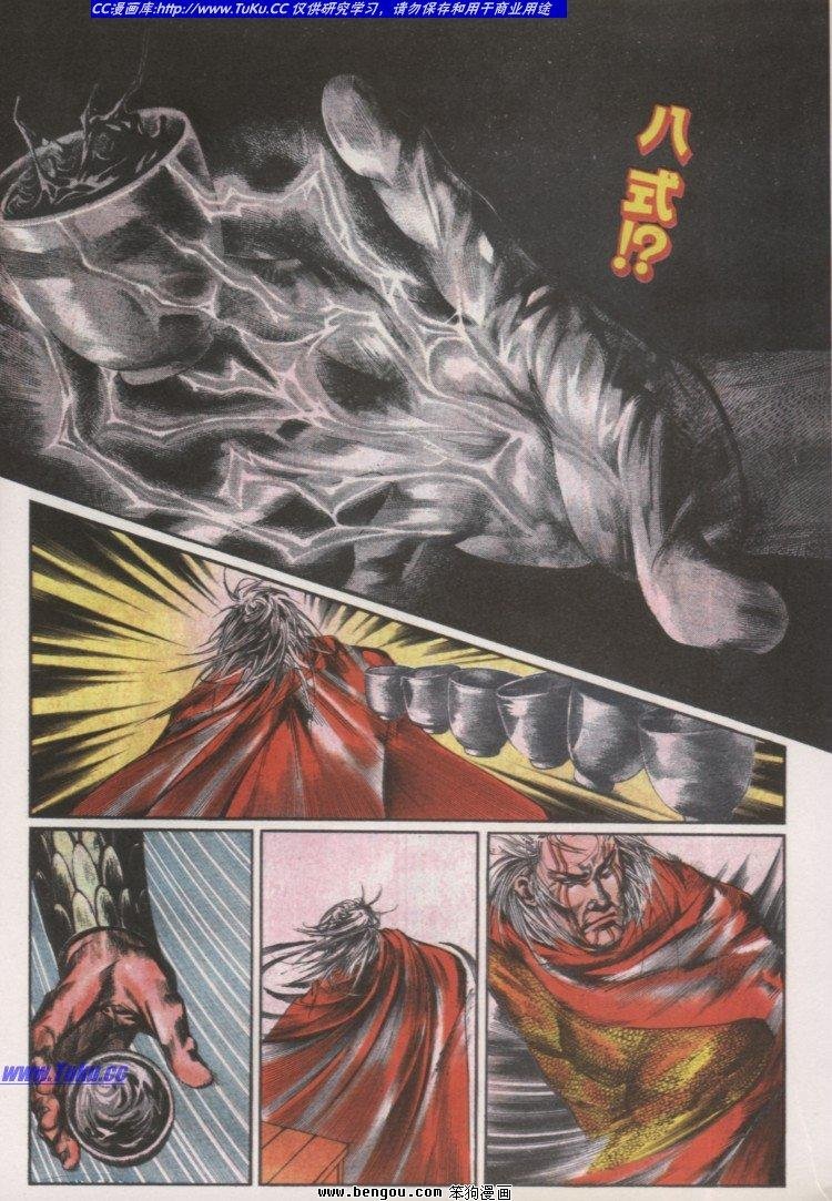 第37卷