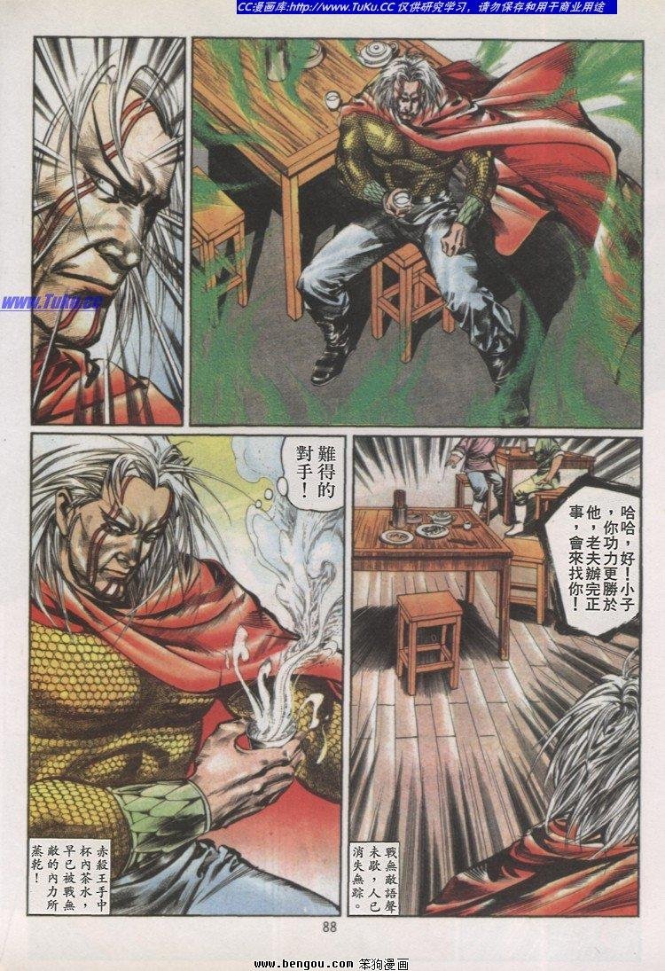 第37卷
