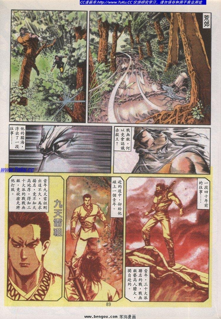 第37卷