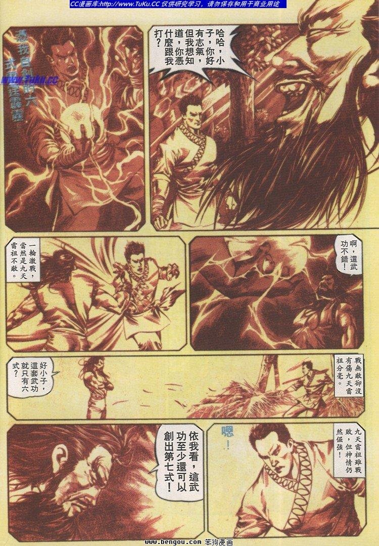 第37卷