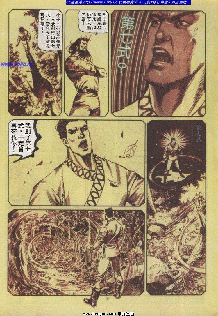 第37卷