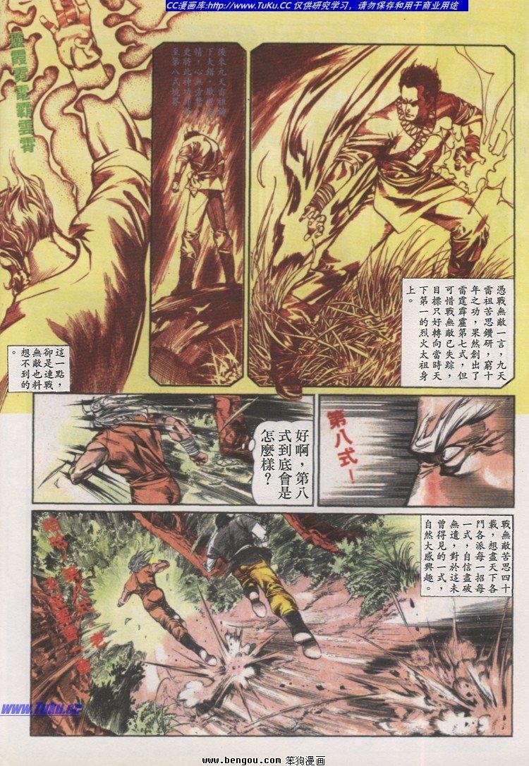 第37卷
