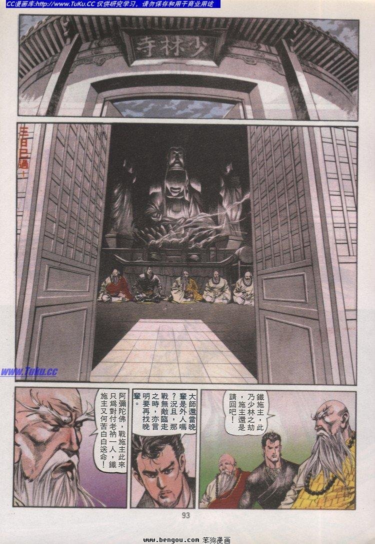 第37卷