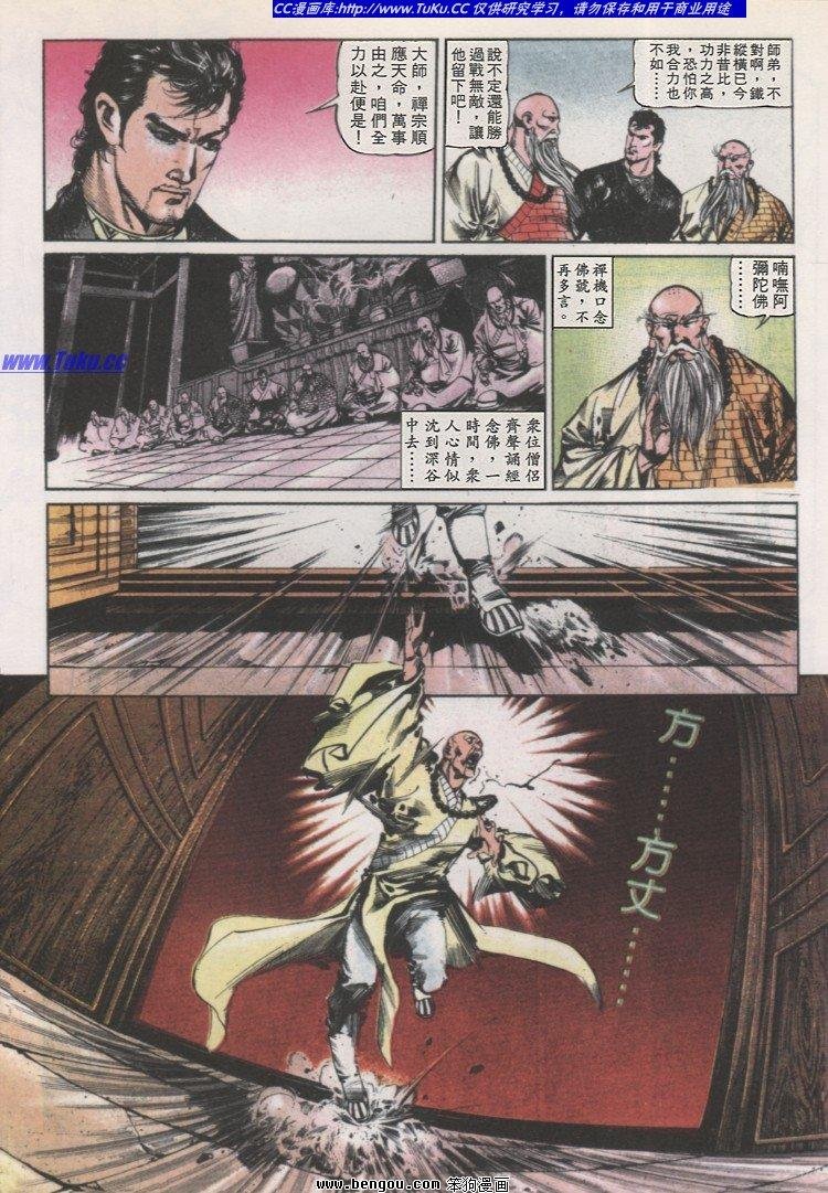 第37卷