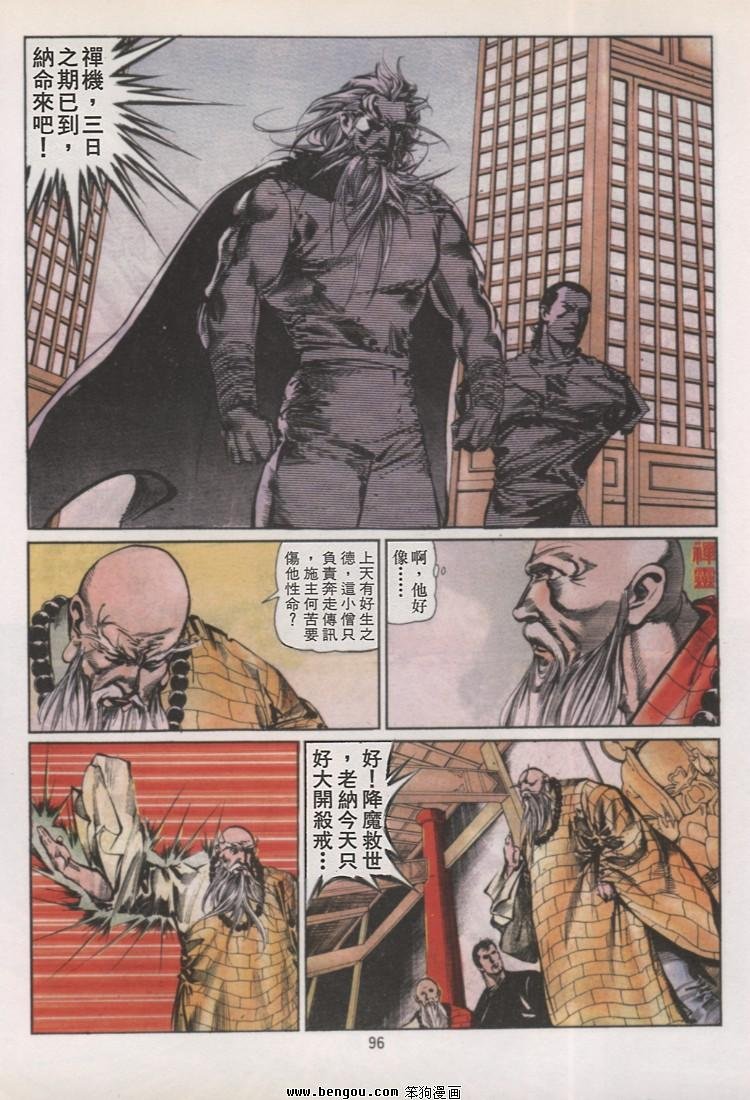 第37卷