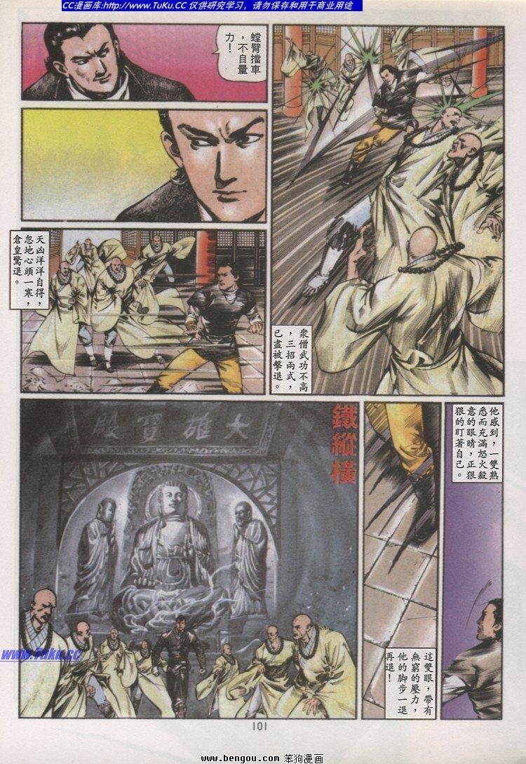 第38卷