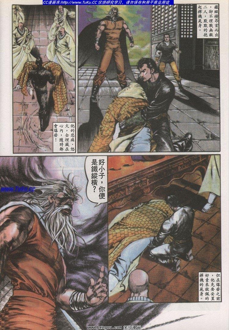 第38卷