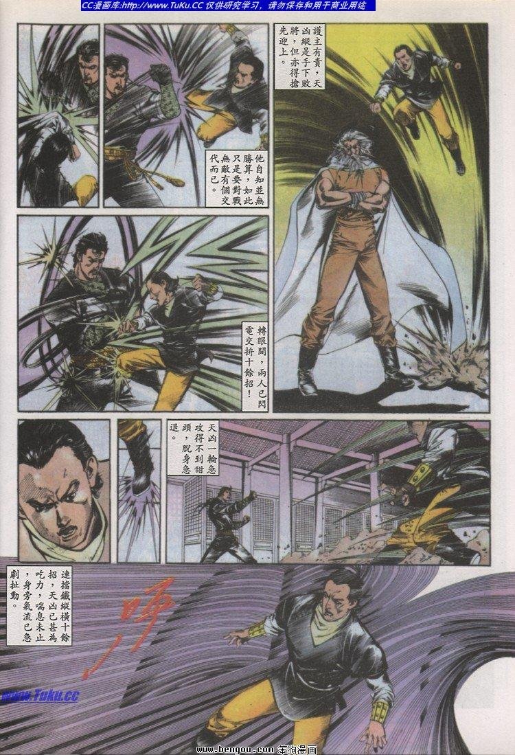 第38卷