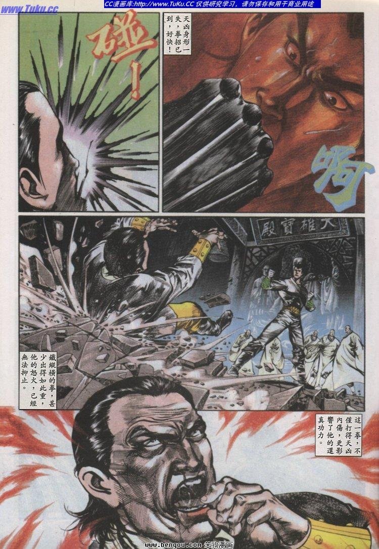 第38卷