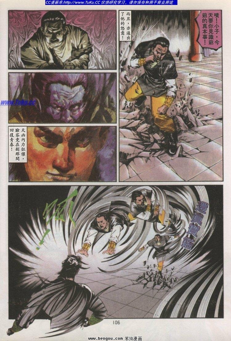 第38卷