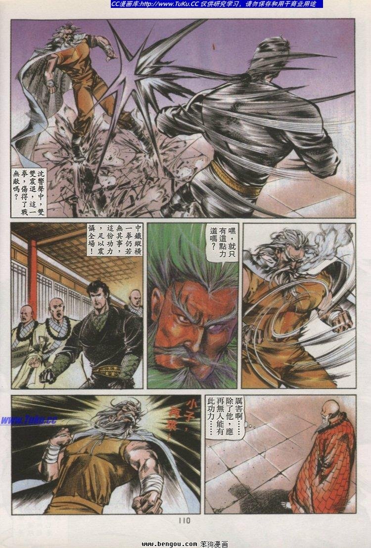 第38卷