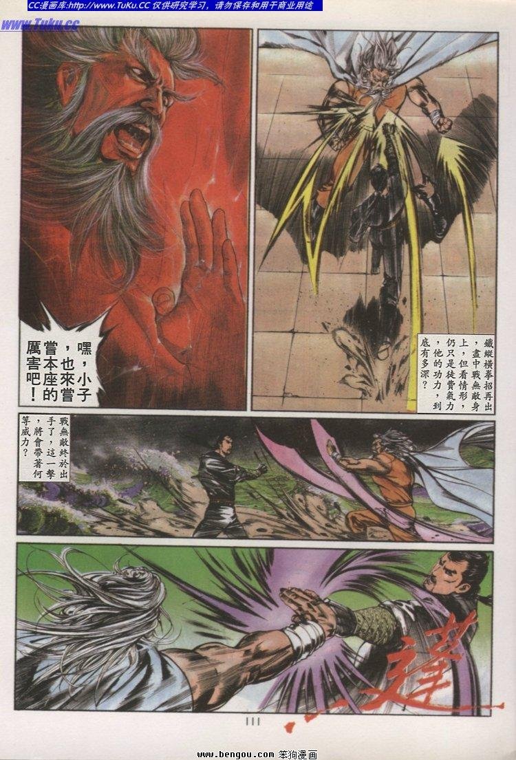 第38卷