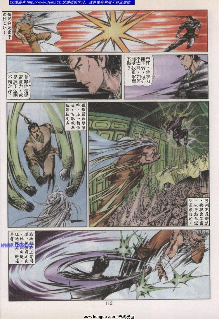 第38卷