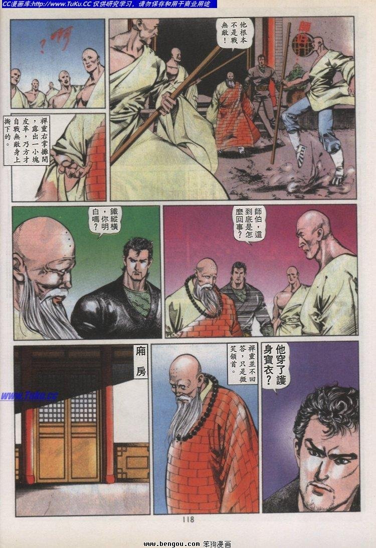 第38卷