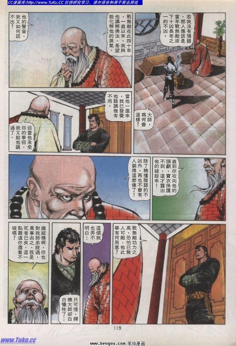 第38卷