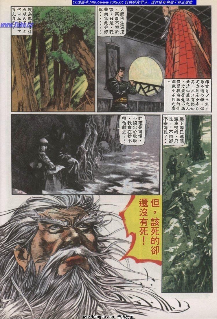 第38卷