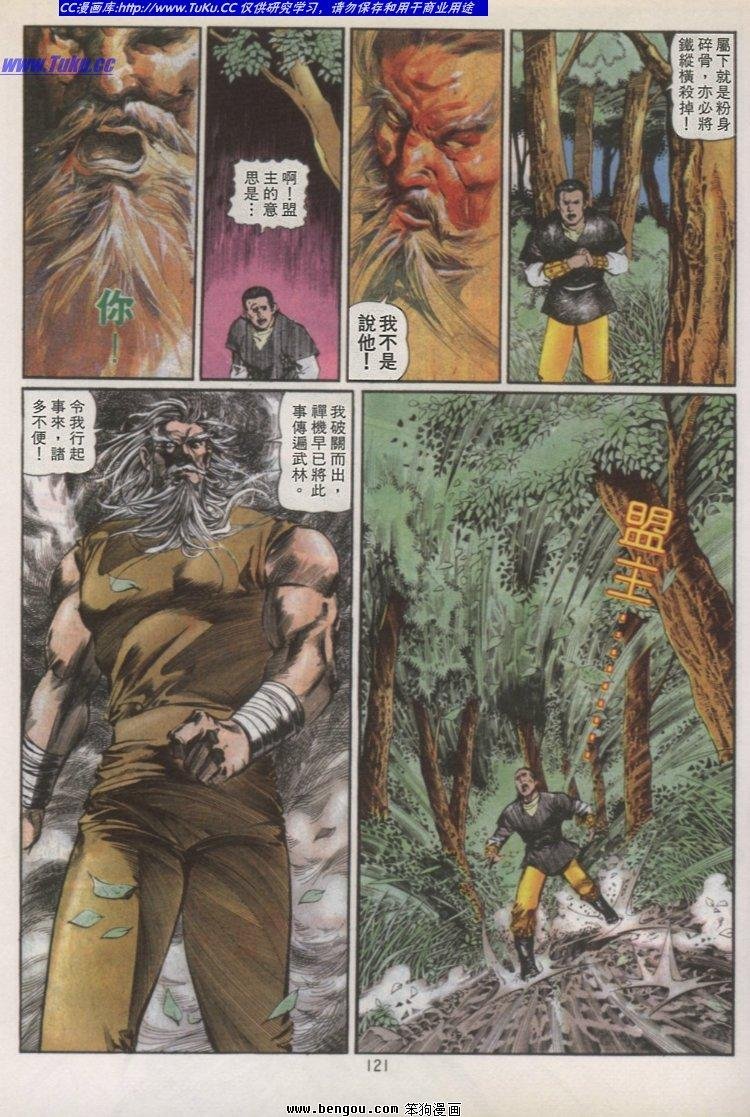 第38卷
