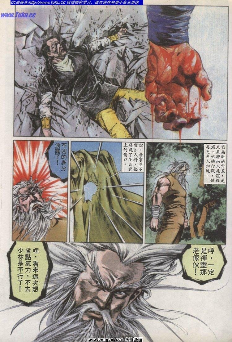 第38卷