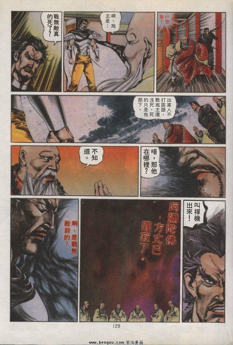 第38卷