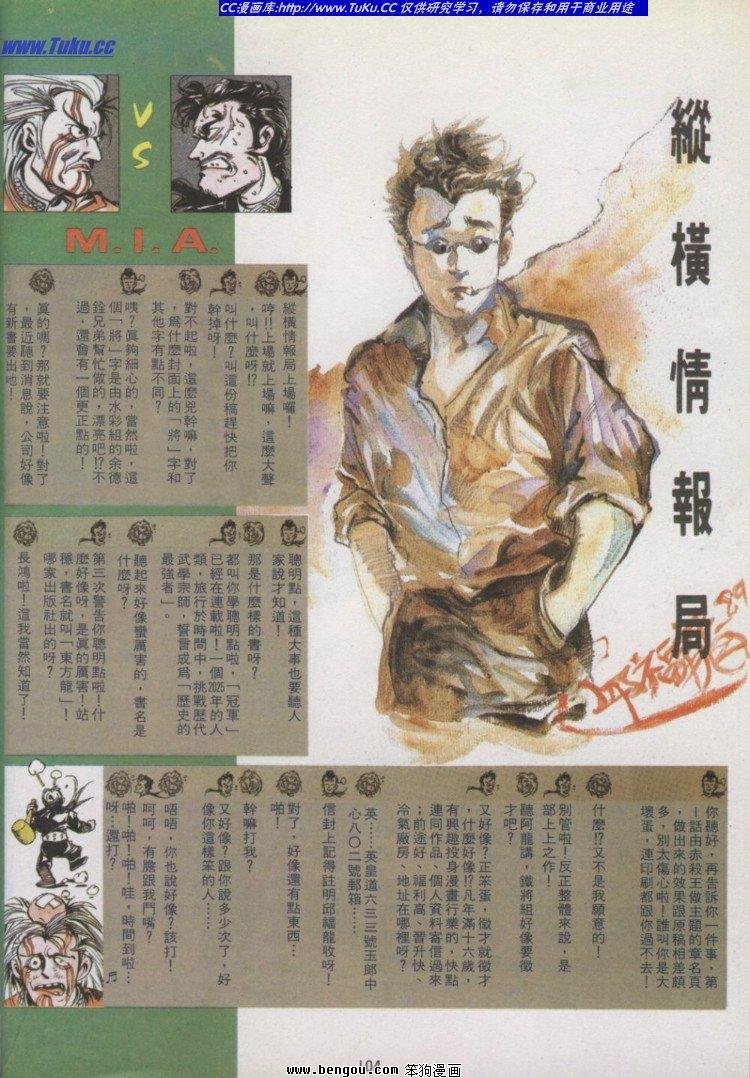 第4卷