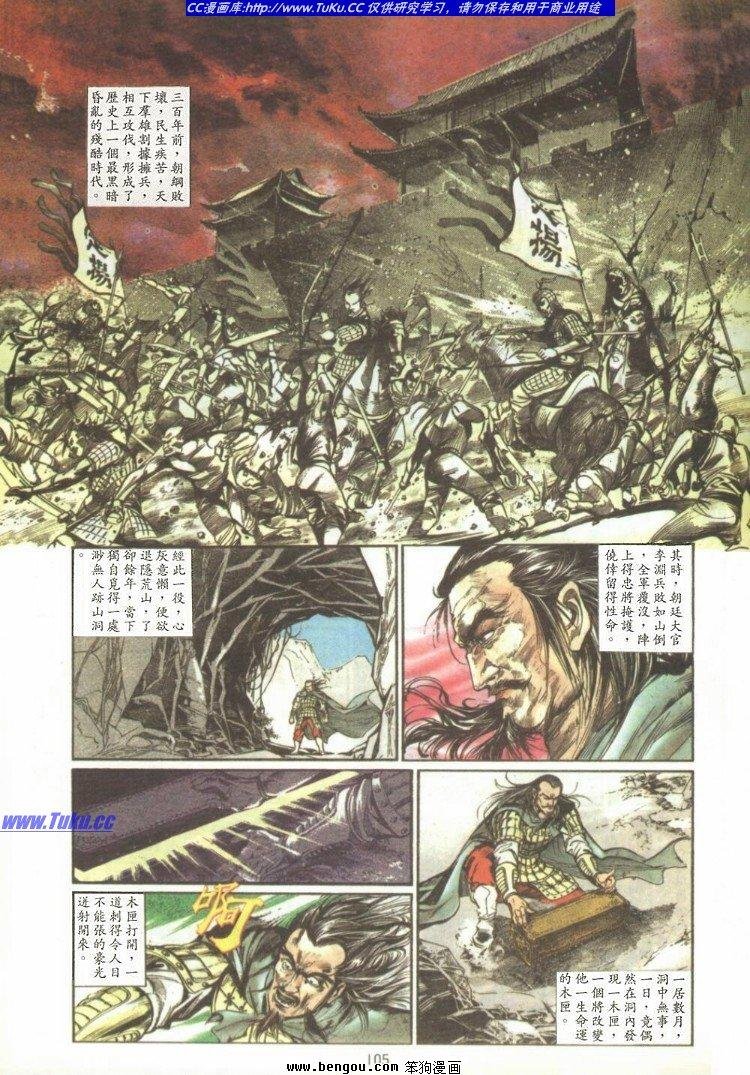 第4卷