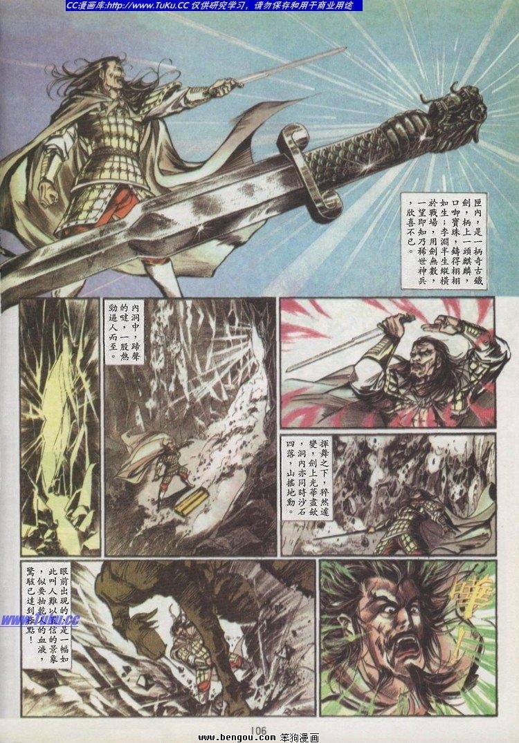 第4卷