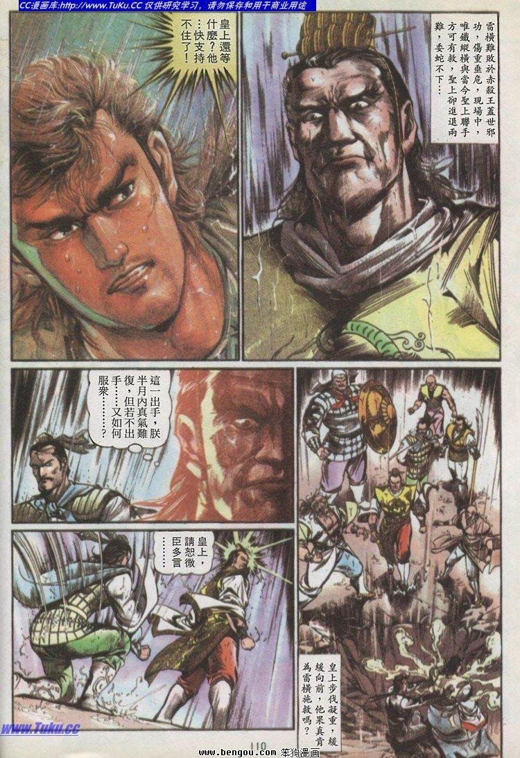 第4卷