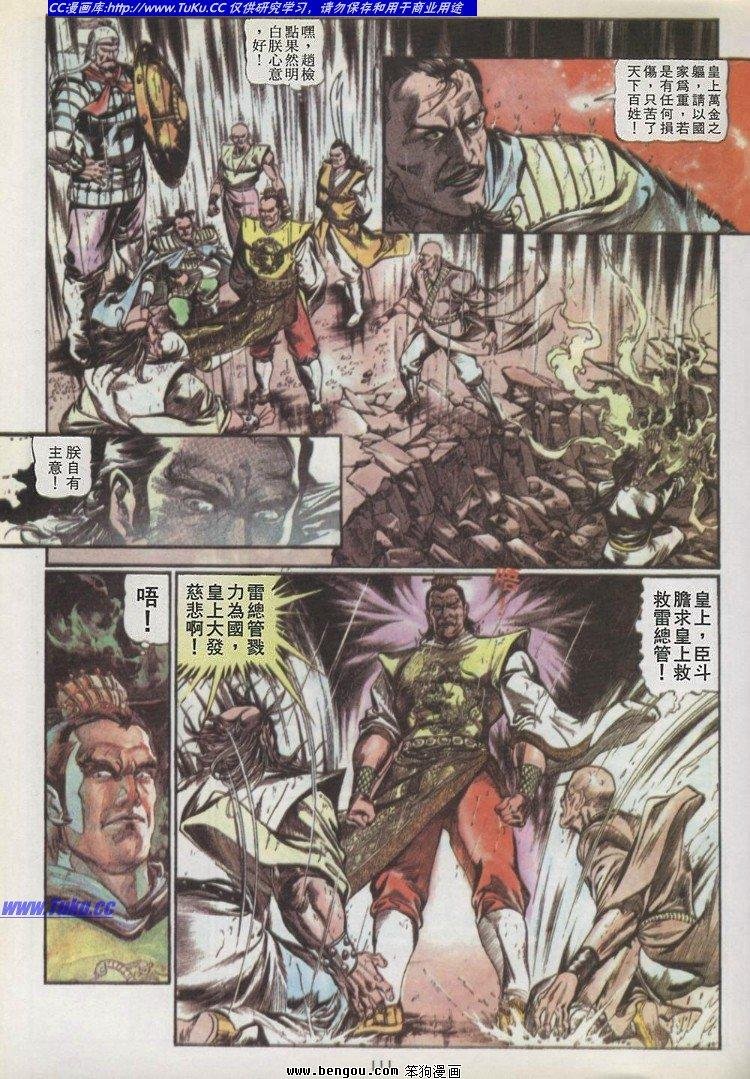 第4卷