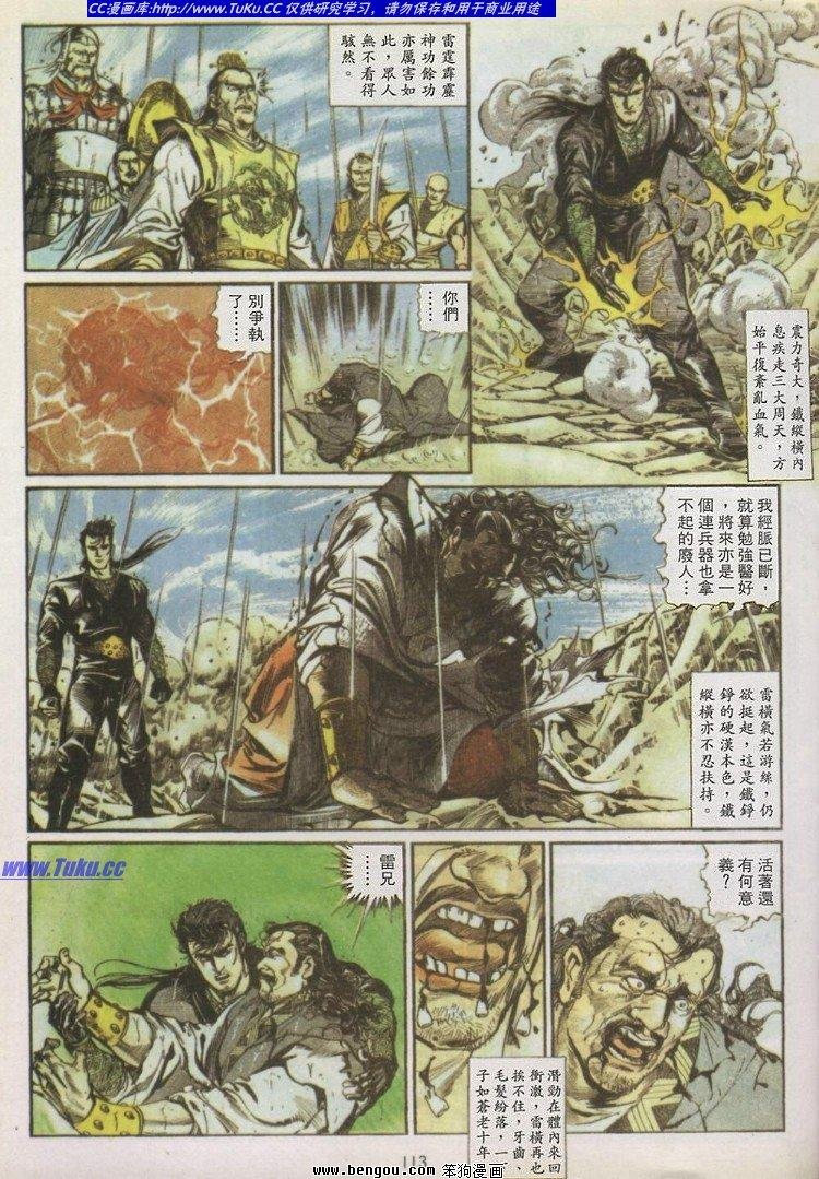 第4卷